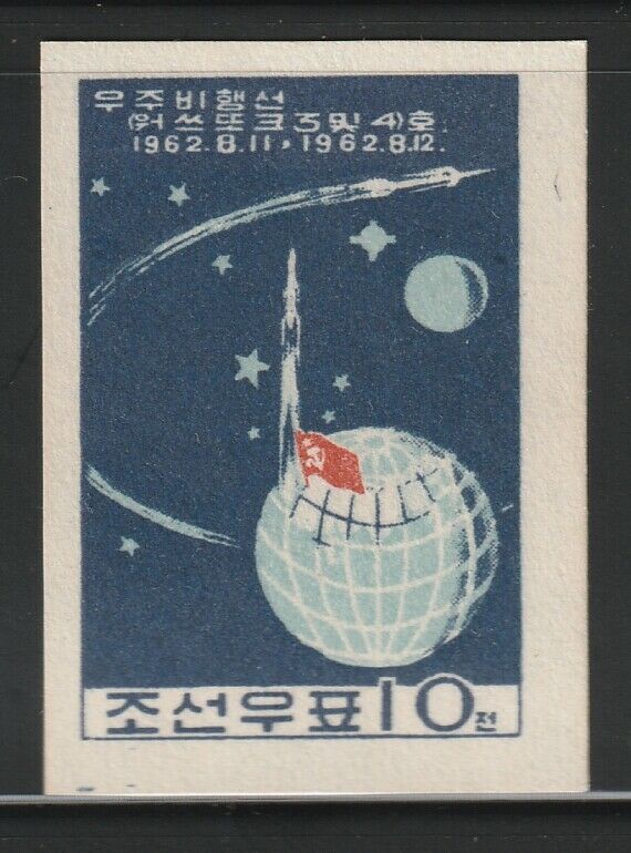 Korea...   1962   Sc # 429   Space   Impf.   Mnh   Ngai    (3-2957-5)