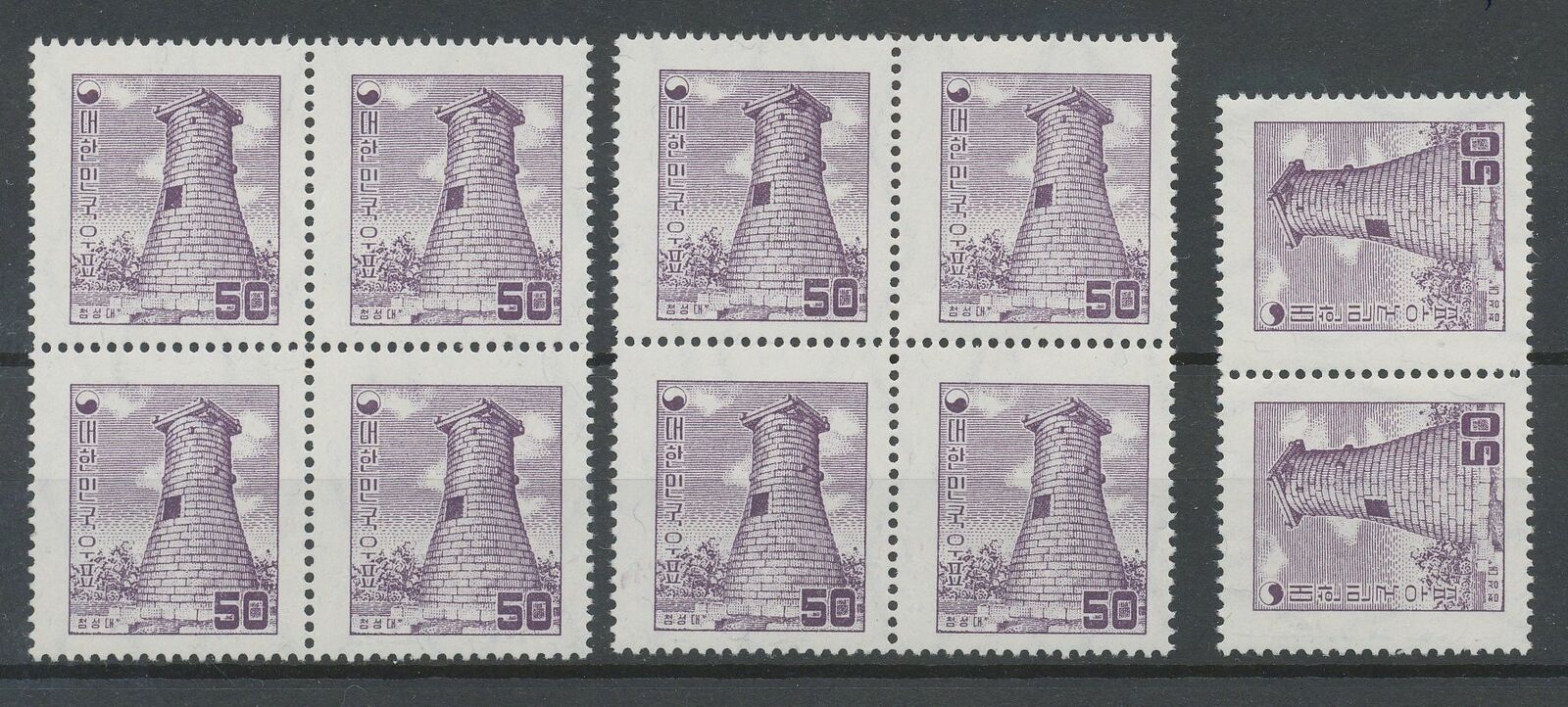 [p679] South Korea 1956 Good Stamps Very Fine Mnh (10x) Value $70