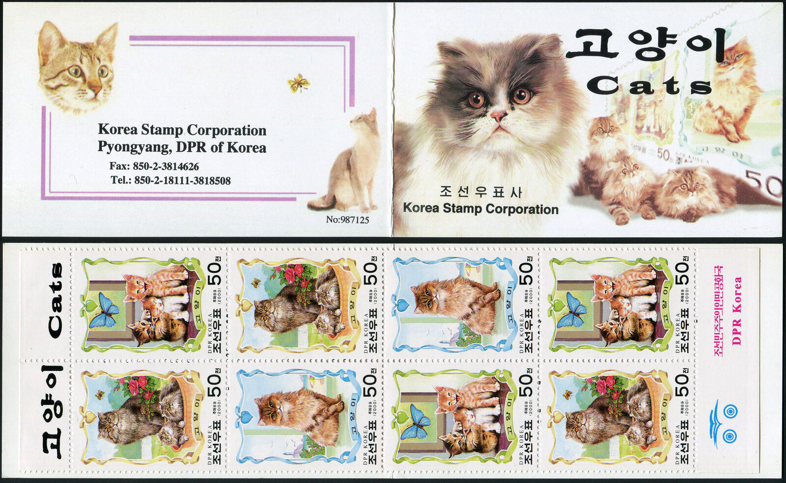 Korea 2000 - Cats -  Stamppack Mnh **