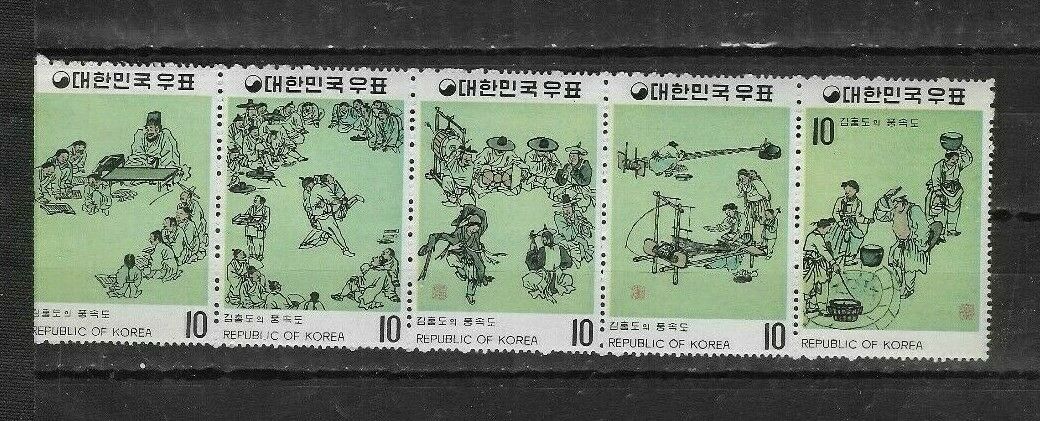 S. Korea Sc# 790-794a(strip Of Five). M H Og Vf.