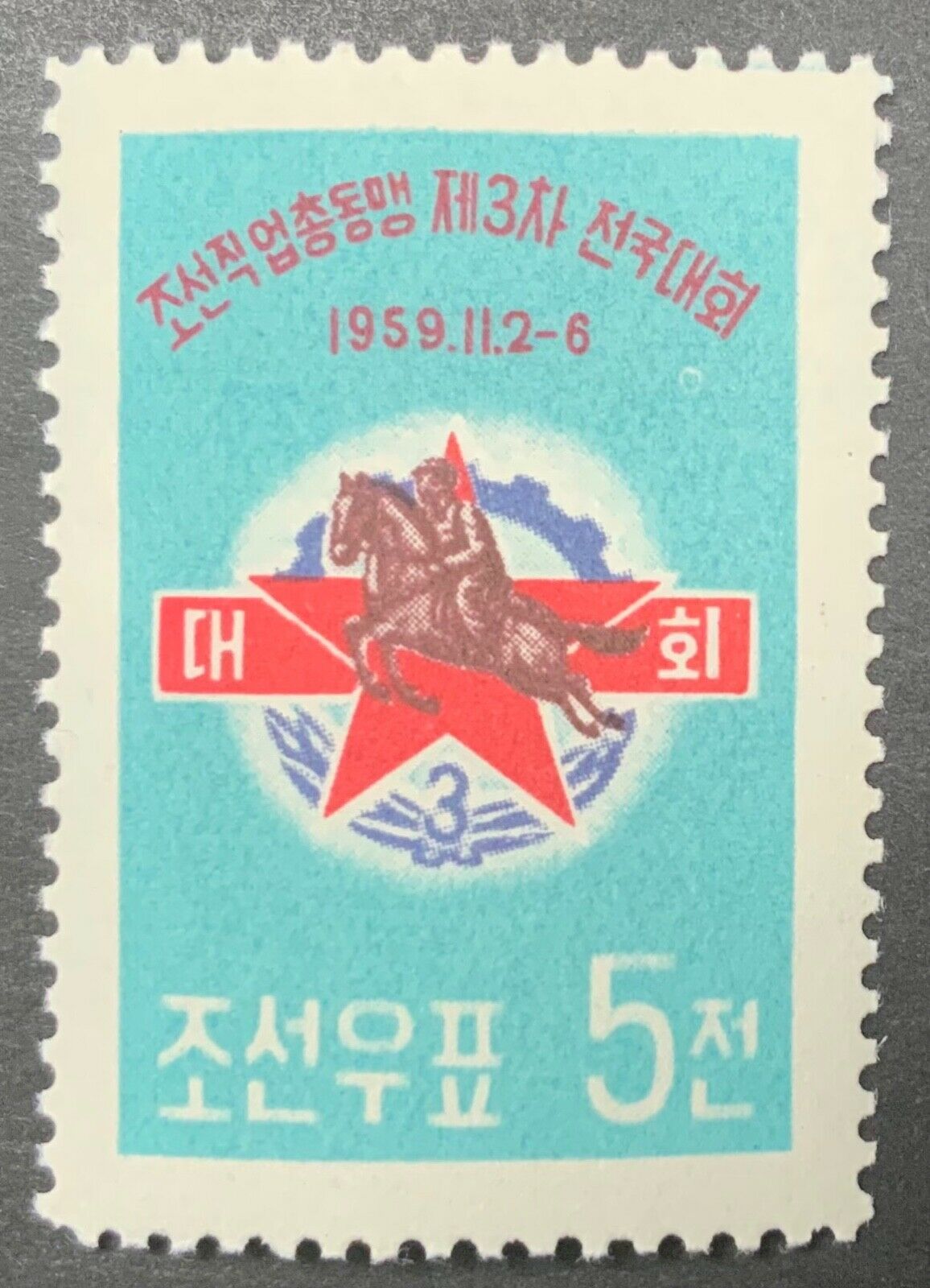 Korea 1959 Scott 200 Mnh**